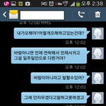 (후기)바람피고 당당하다못해  날 병신으로 몰아간 나쁜새끼.