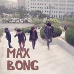 우리는 maxbong