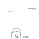 <b>추억의</b> 머리카락