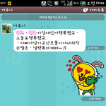 아침부터 운 이야기