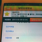 잇플레이트사장님