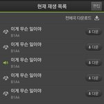 비포 <b>요번</b> 노래도 좋음