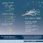 <b>제</b>3회 싱글<b>맘</b>의 날
