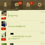 여자들은 남자가 존잘<b>이면</b> 선톡하잖아.