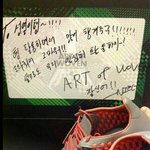 니엘오빠가 <b>성열</b>오빠한테 신발선물함