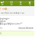 <b>쥐뿔</b>도 없는여자가 남자보는 기준