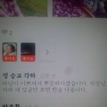 +추가)남편이 딸못생겼다고 갈굽니다.