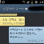 친구같은 엄마와의 문자 [사진有]