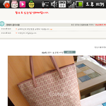 <b>펜디</b>가방어떤가요??!!