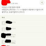 <b>카스</b>에다가 엄마욕하는 무개념중딩