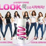 소녀시대 다이어트 <b>look</b> 마시고 비키니 입자:)