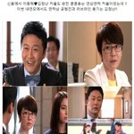 이종혁에 이어 공형진까지! 연하남 <b>킬러</b> 김정난 ㅋㅋ