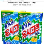 울 친정엄마 어버이날 선물은 바로 요고...