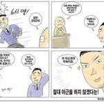 자기 자신과의 <b>약속</b>