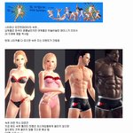 [19금] 반도의 흔한 게임 <b>속옷</b>.jpg (펌)