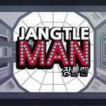 <b>장자</b>라장장 장틀맨~~ 재밌다 ㅋㅋ
