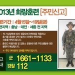 이런 사람은 신고합시다!!!