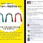 [첫대외활동도와주세요] 페북댓글 <b>나그</b>랑t 경품 이벤트