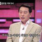 고소미 먹은 최일구의 패기 넘치는 <b>선언</b>