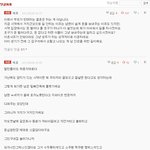 네이트판 여자들의 소름돋는 멘탈