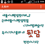 요즘중딩들<b>카스</b>;