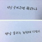 이게 <b>정답</b>일까?  사랑하기 겁난다.