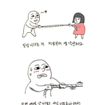 썸 탈 때 안좋은 <b>예</b>.jpg