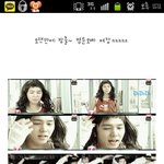 강인 <b>여장</b>한거 이거누구따라한거죠