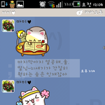<b>독특</b>한 울 엄마의 무한 애교방식! (사진 만땅)