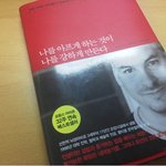 [추천서적] 철학자 알렉상드르 <b>졸리</b>앙이 말하는 집착 없는 삶에 대해서...