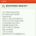 ===<b>빠</b>순이네<b>엄마</b>의패기===