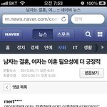 게이버댓글<b>우왕</b>