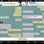 <b>천재</b>래요