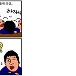 <b>학교</b>에서 웃을 <b>때</b> 공감_jpg
