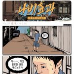 추억의 <b>데스</b>노트(재미없어요)