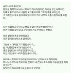 어느 20대의 <b>유서</b>