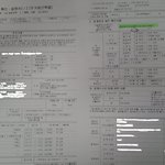 천안 서북구청 공무원님들~ 잘들 하십니다~시민<b>혈세</b>로 장난하십니까?