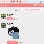 내친구가나한테....