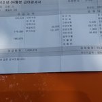 어찌 살아야 할찌 막막........ 쩝..택시는 ..........