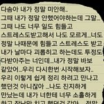 갑작스럽게이별통보하고..넌행복해보이더라