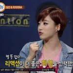 티아라 해명하겟다