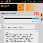 광주는 빨갱이가 아니라고요
