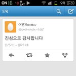 <b>진기</b>시트윗..