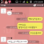 우리의  <b>화해</b>방식ㅋㅋ