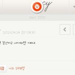 배우송혜교님이 네이트판에묻습니다