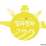 여러분의 응원이필요합니다^^!!!!