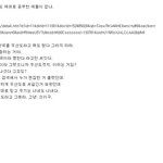 자그럼 지딸러를 까볼까요.<b>txt</b>