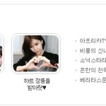 @@ 떠오르는 아프리카 남신 <b>bj</b> 오빠들! @@