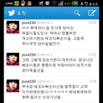 아제발무개념<b>바나</b>님들