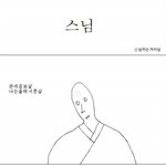<b>추억의</b> 만우절